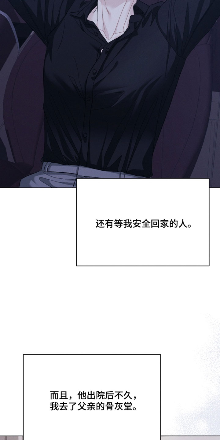 第116话11