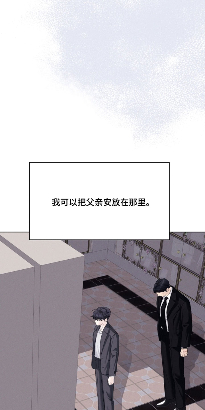 第116话14