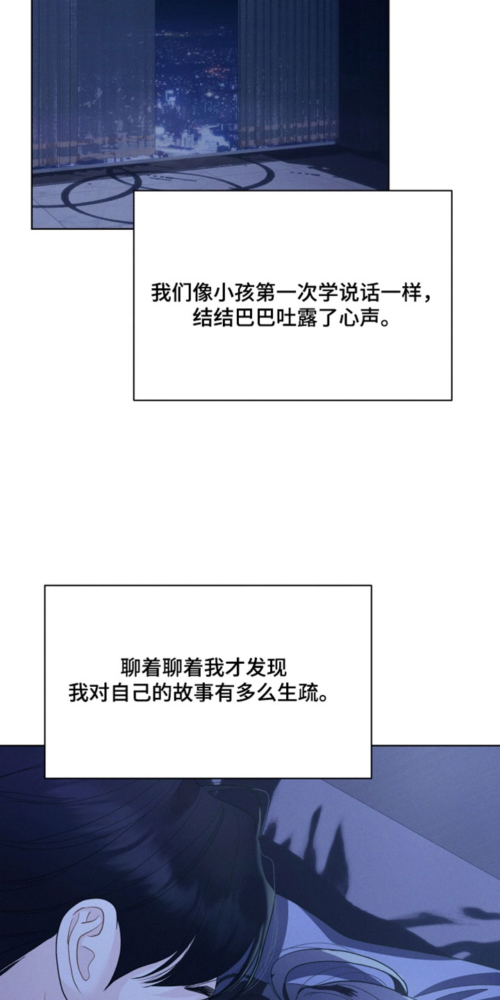 第116话18