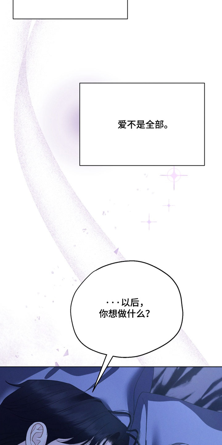 第116话20