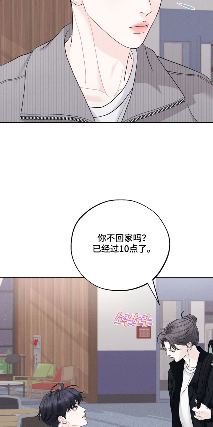 第116话3