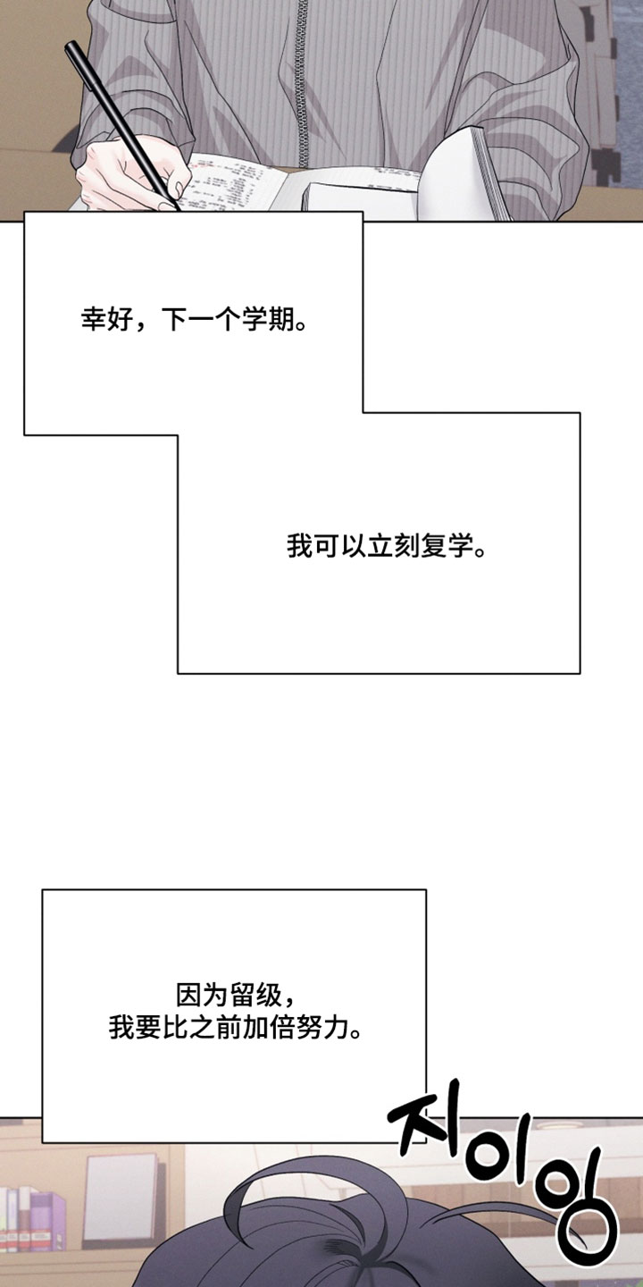 第116话6