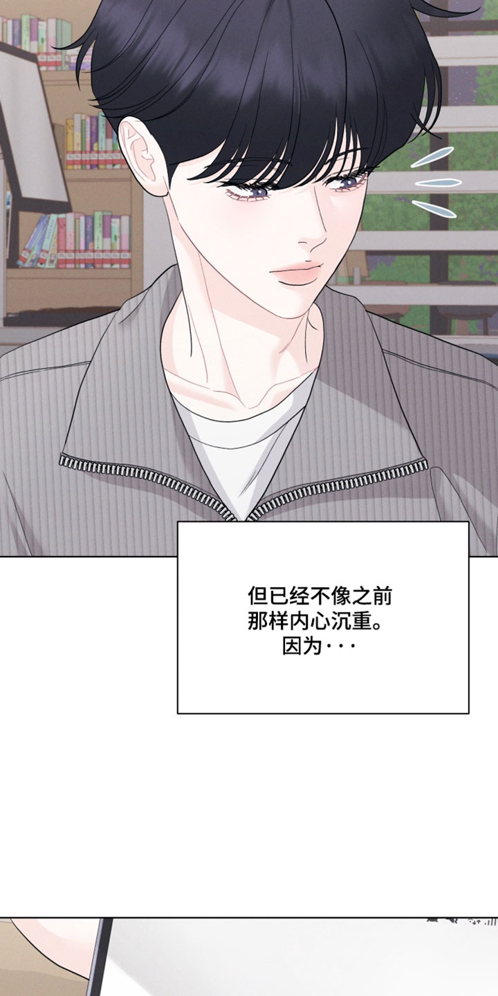 第116话7