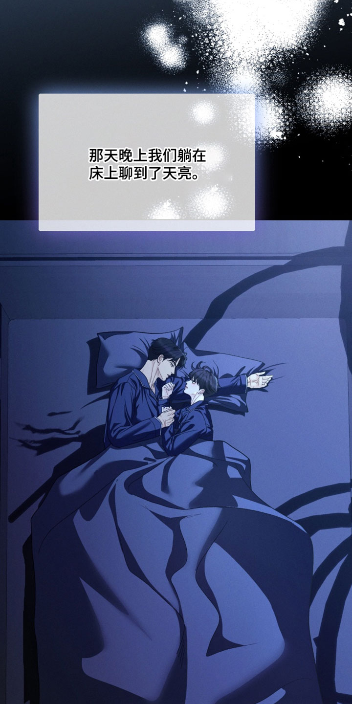 第116话16