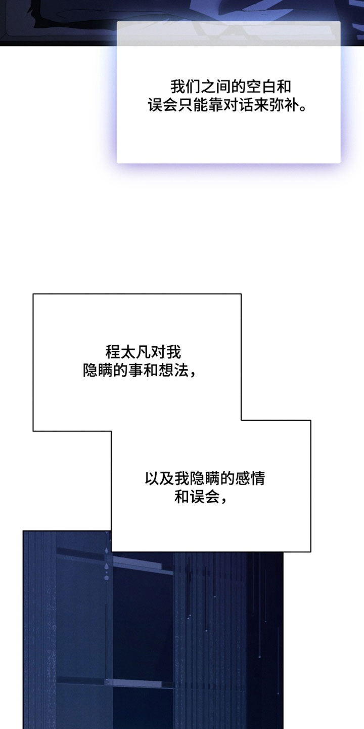 第116话17