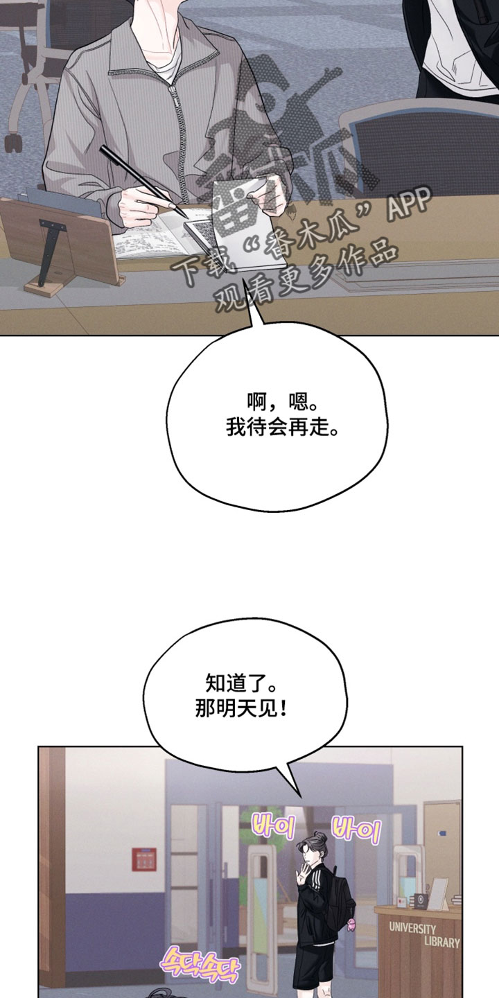 第116话4
