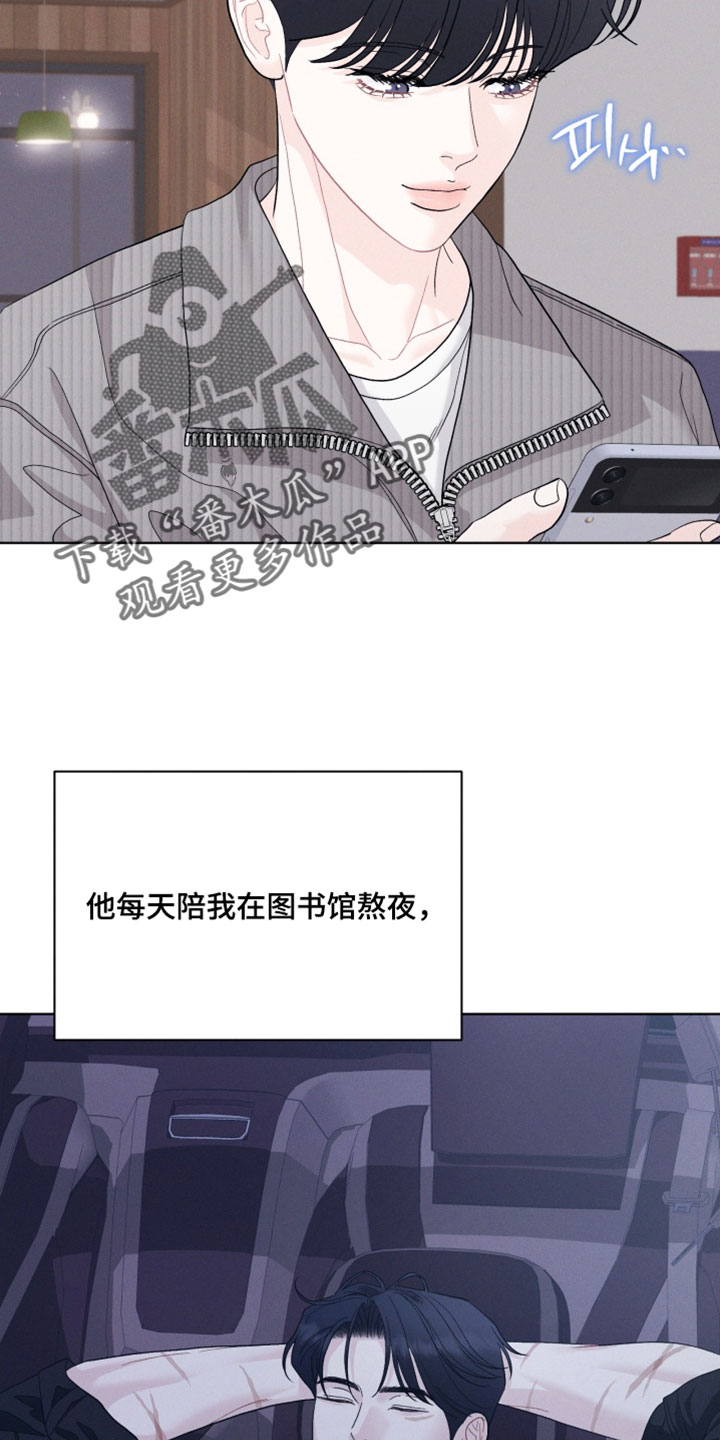 第116话9