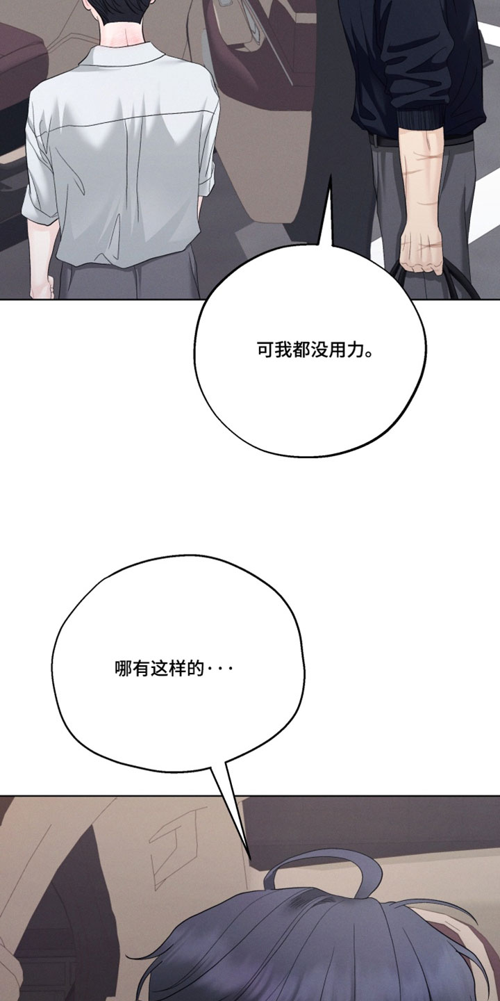 第115话16