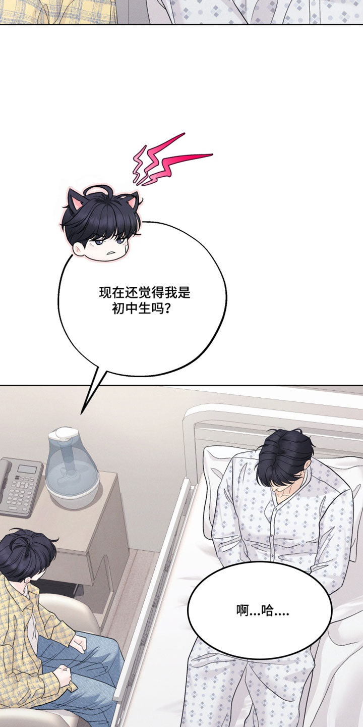 第115话3
