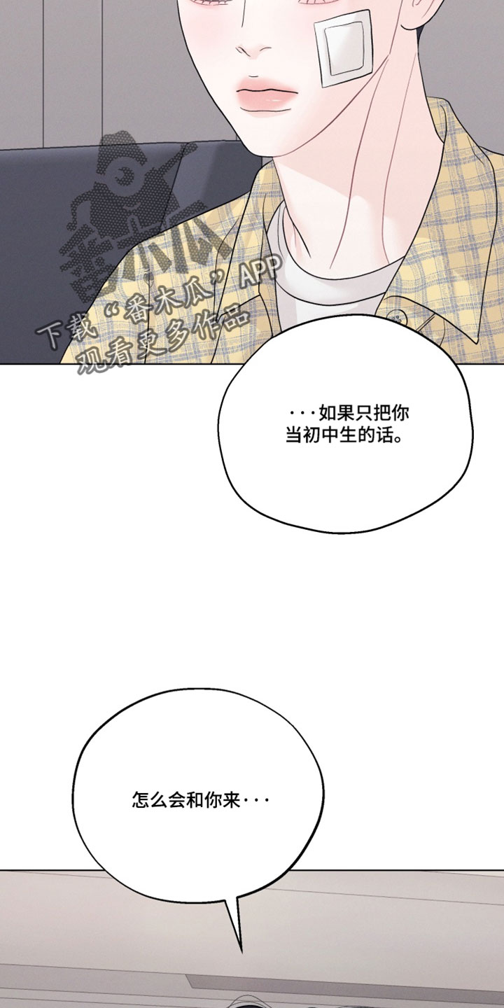 第115话5