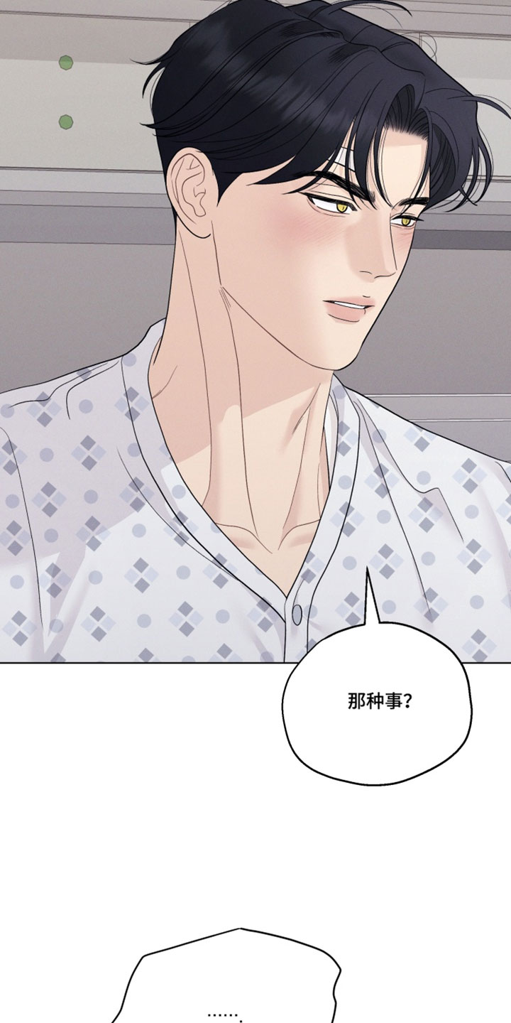 第115话6