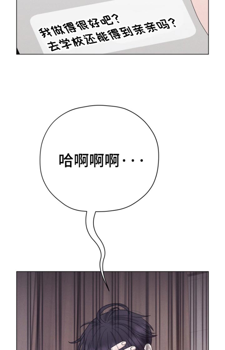 第54话9