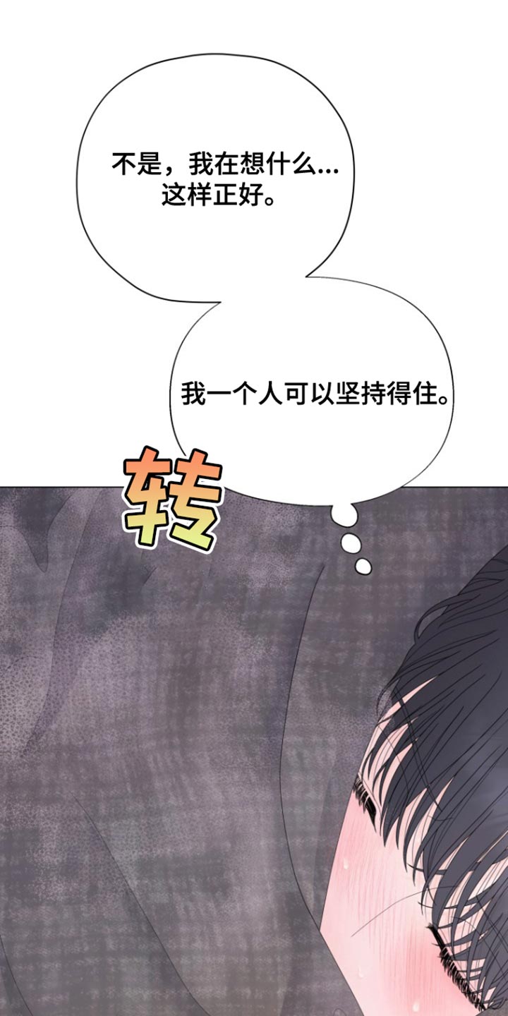 第38话26