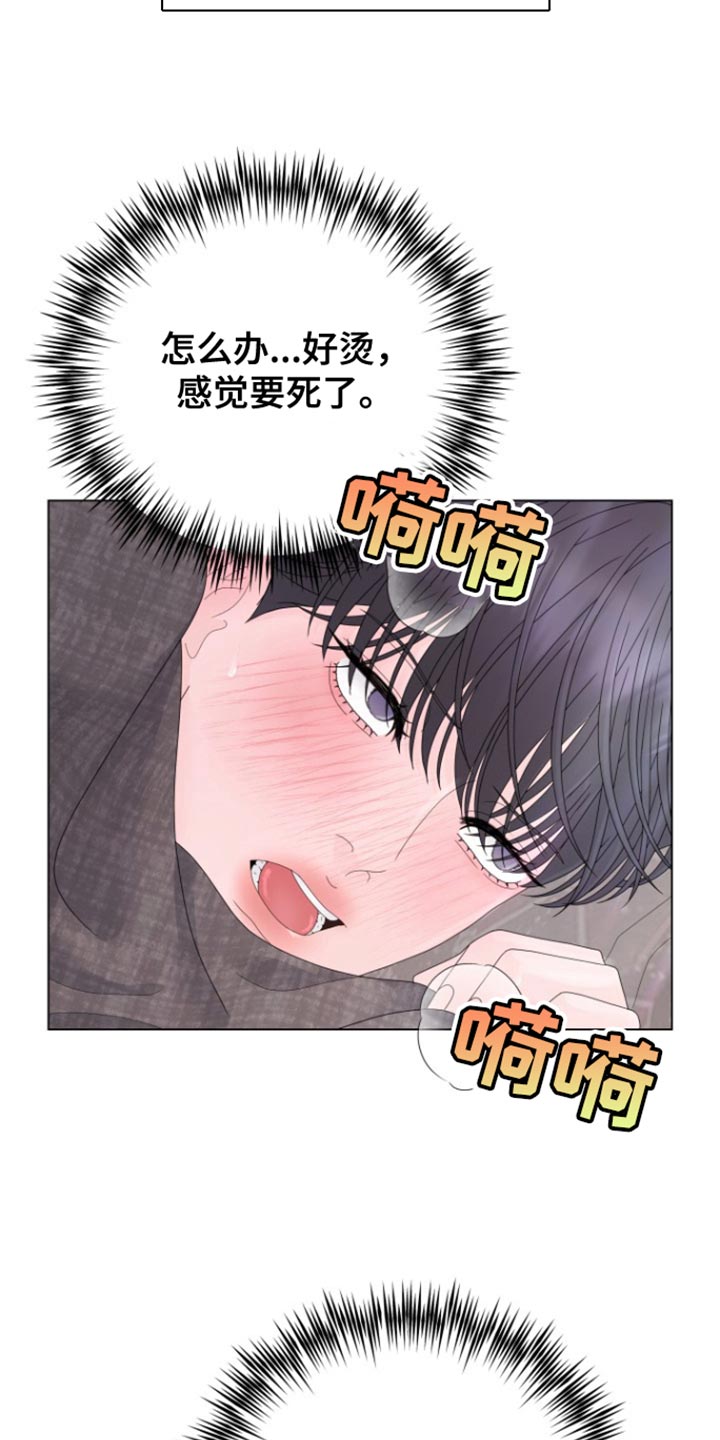 第38话10