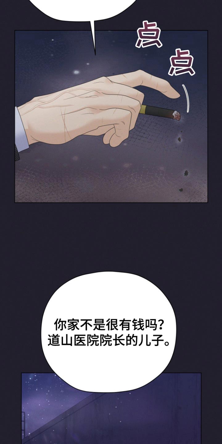 第45话14