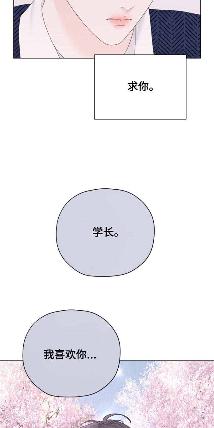 第35话16