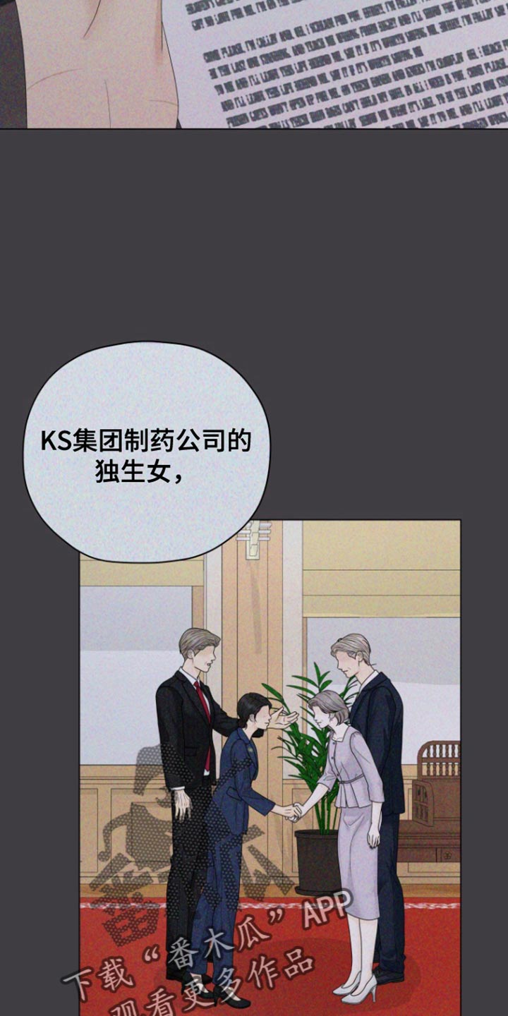 第34话8