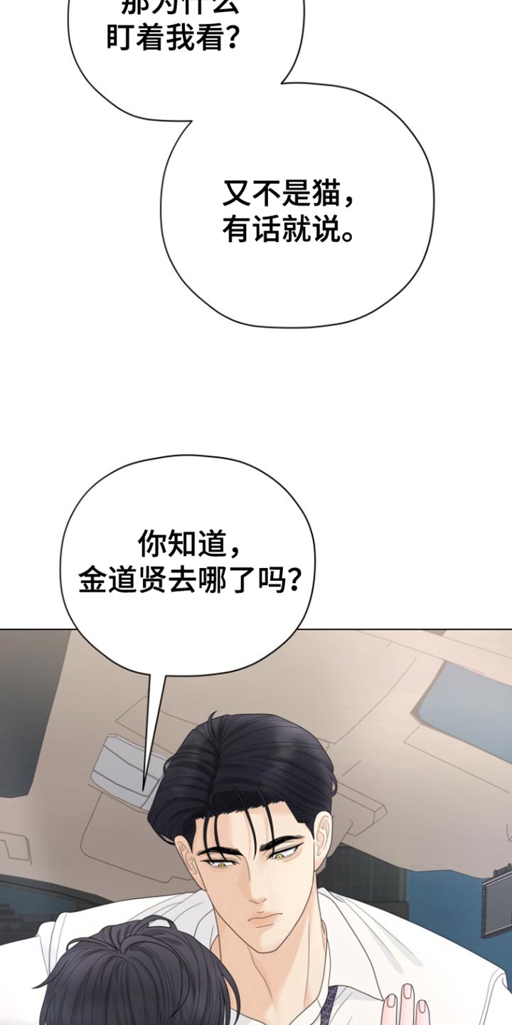 第44话28