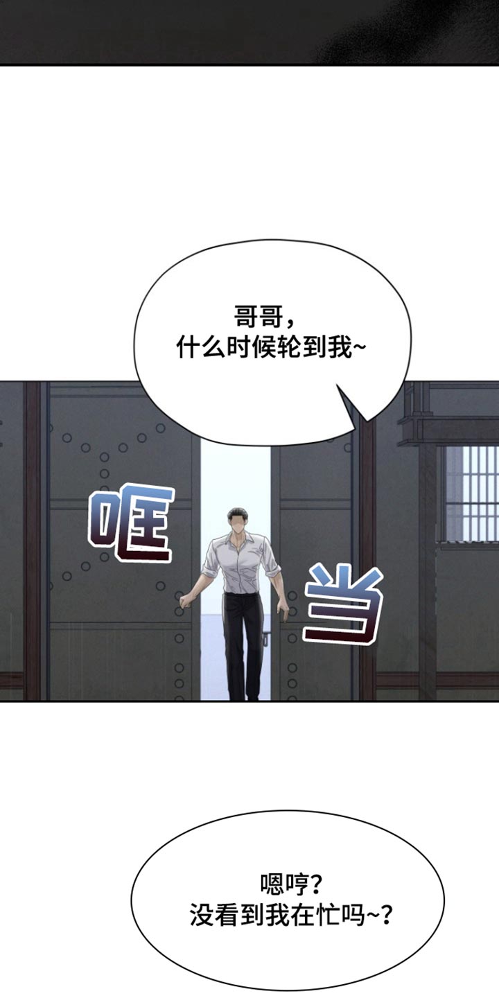 第43话27