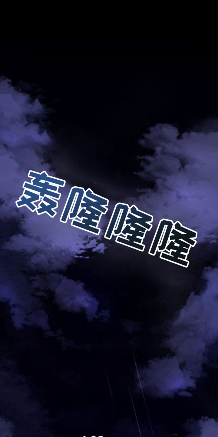 第1话0