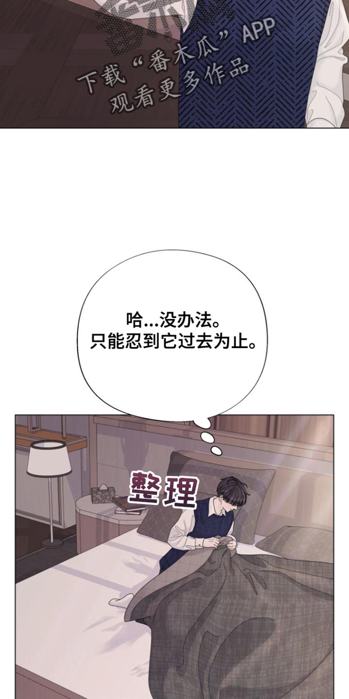 第38话5