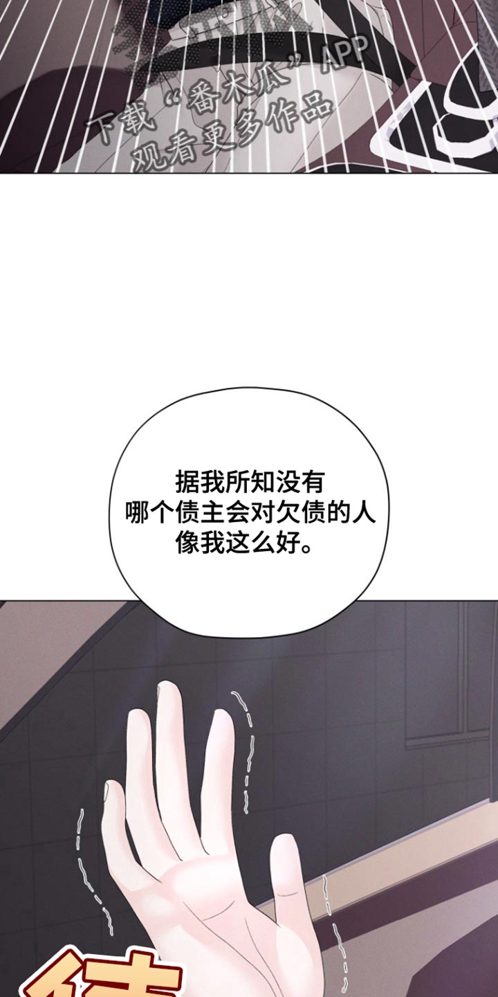 第47话2