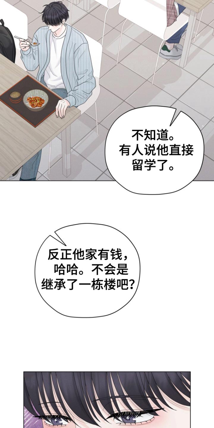 第44话13