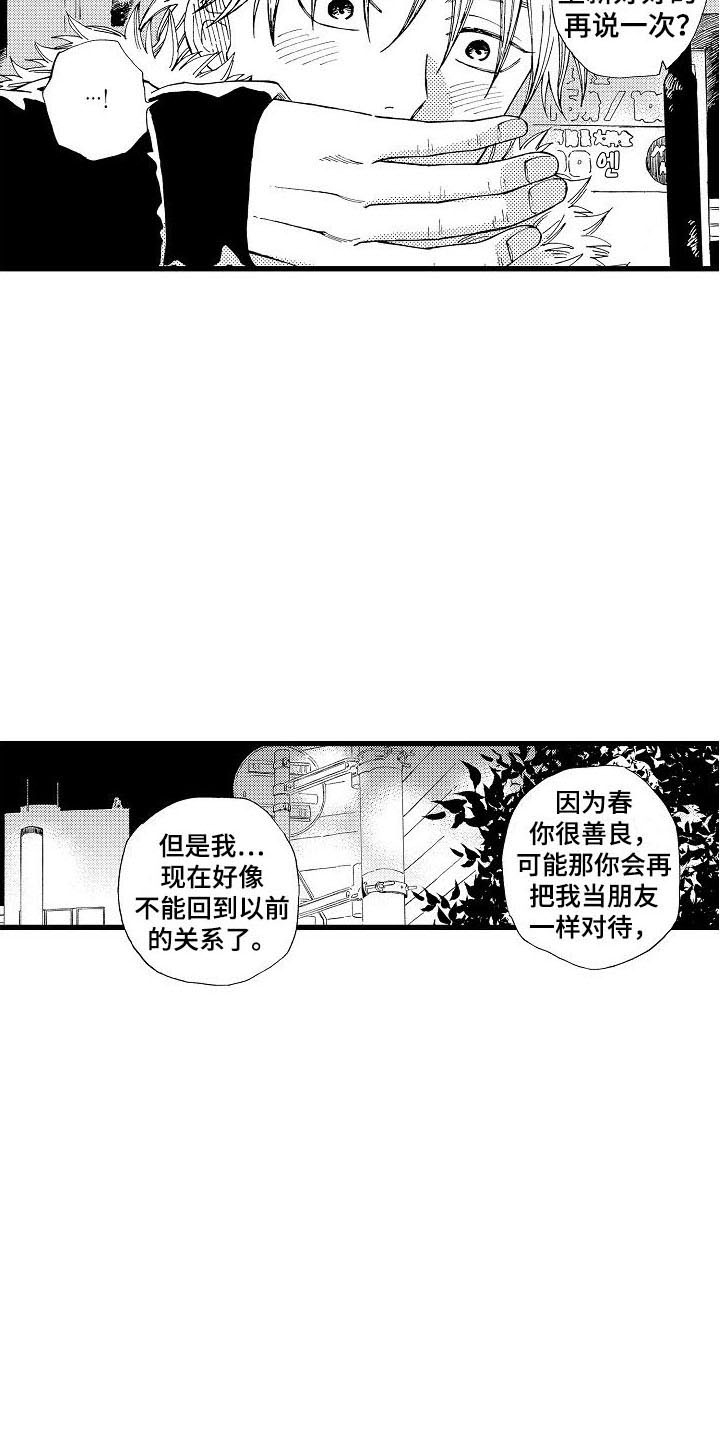 第23话15