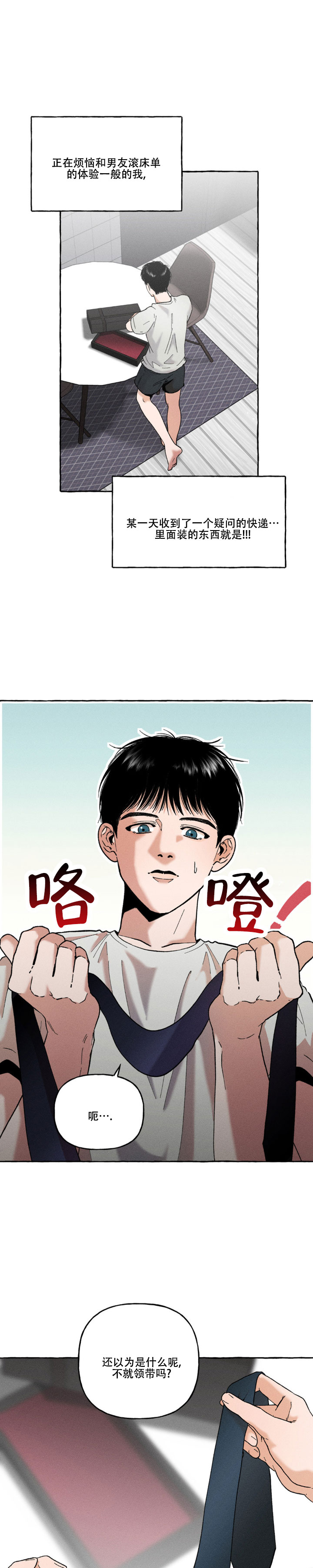 第3话0