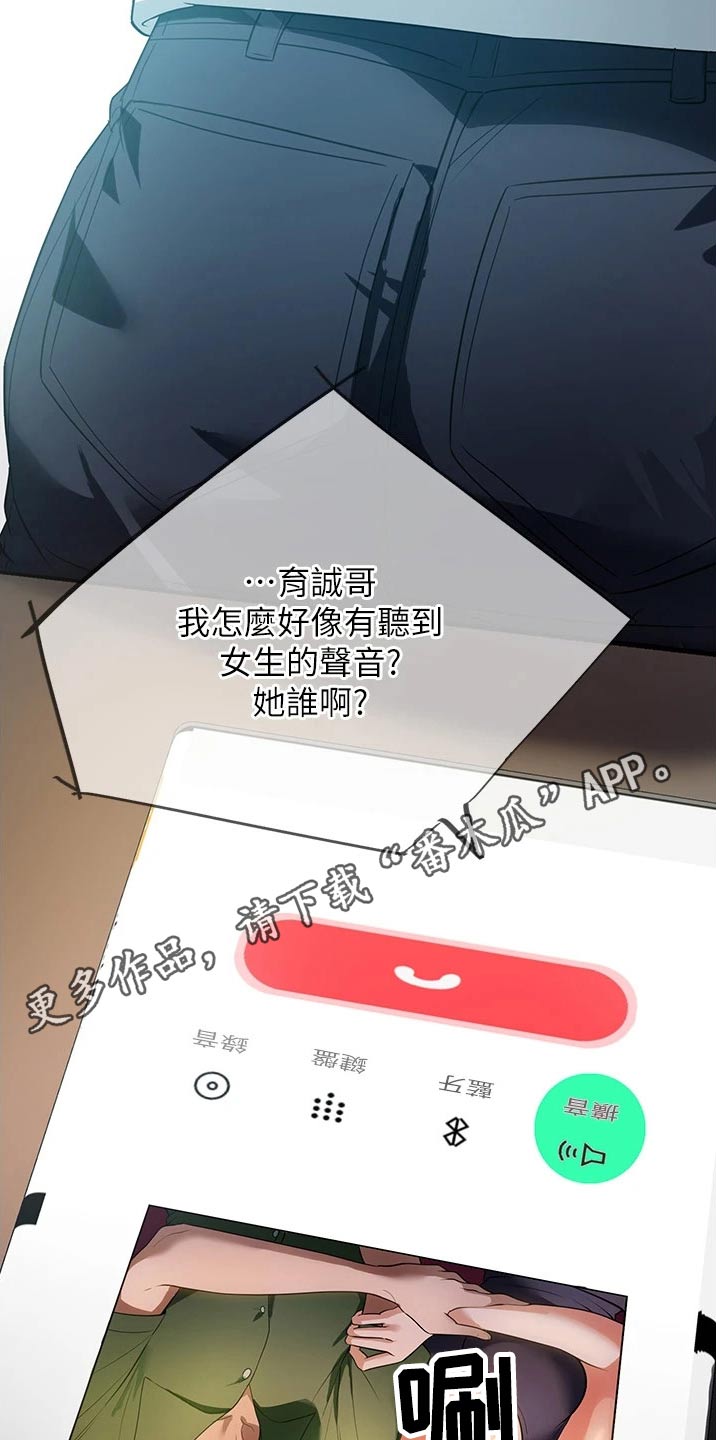 第18话22