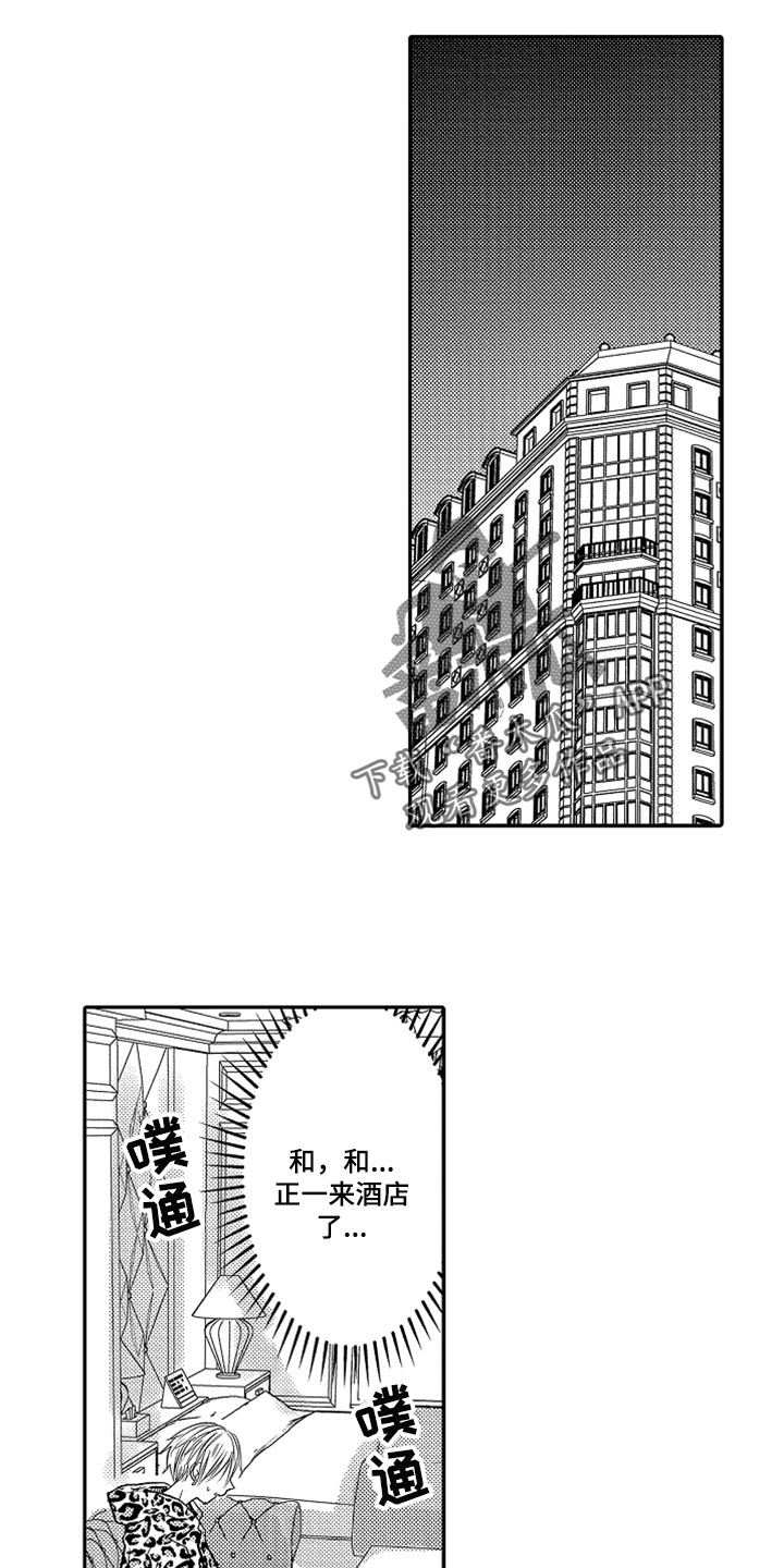 第81话7