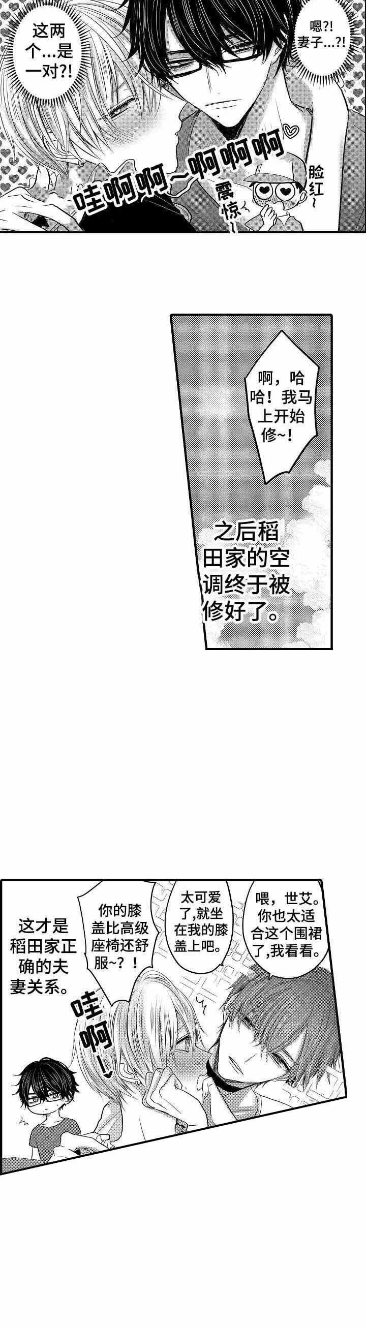 第58话7