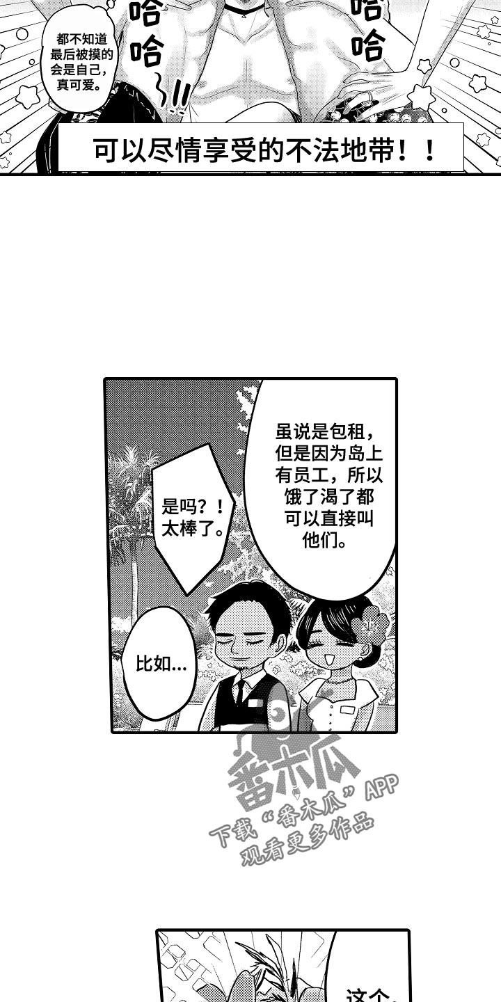 第93话6