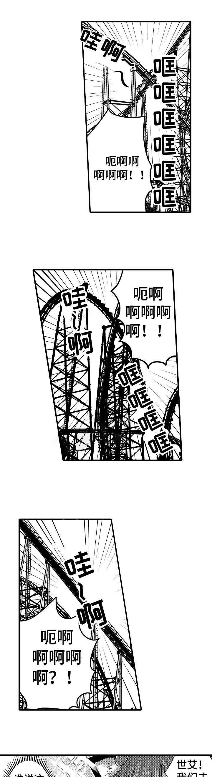 第66话2