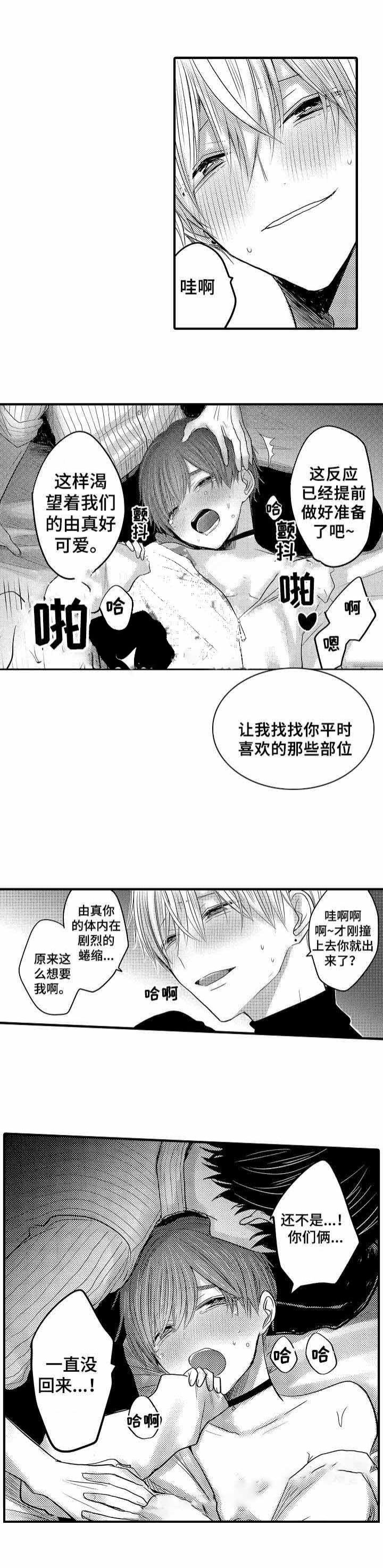 第50话0