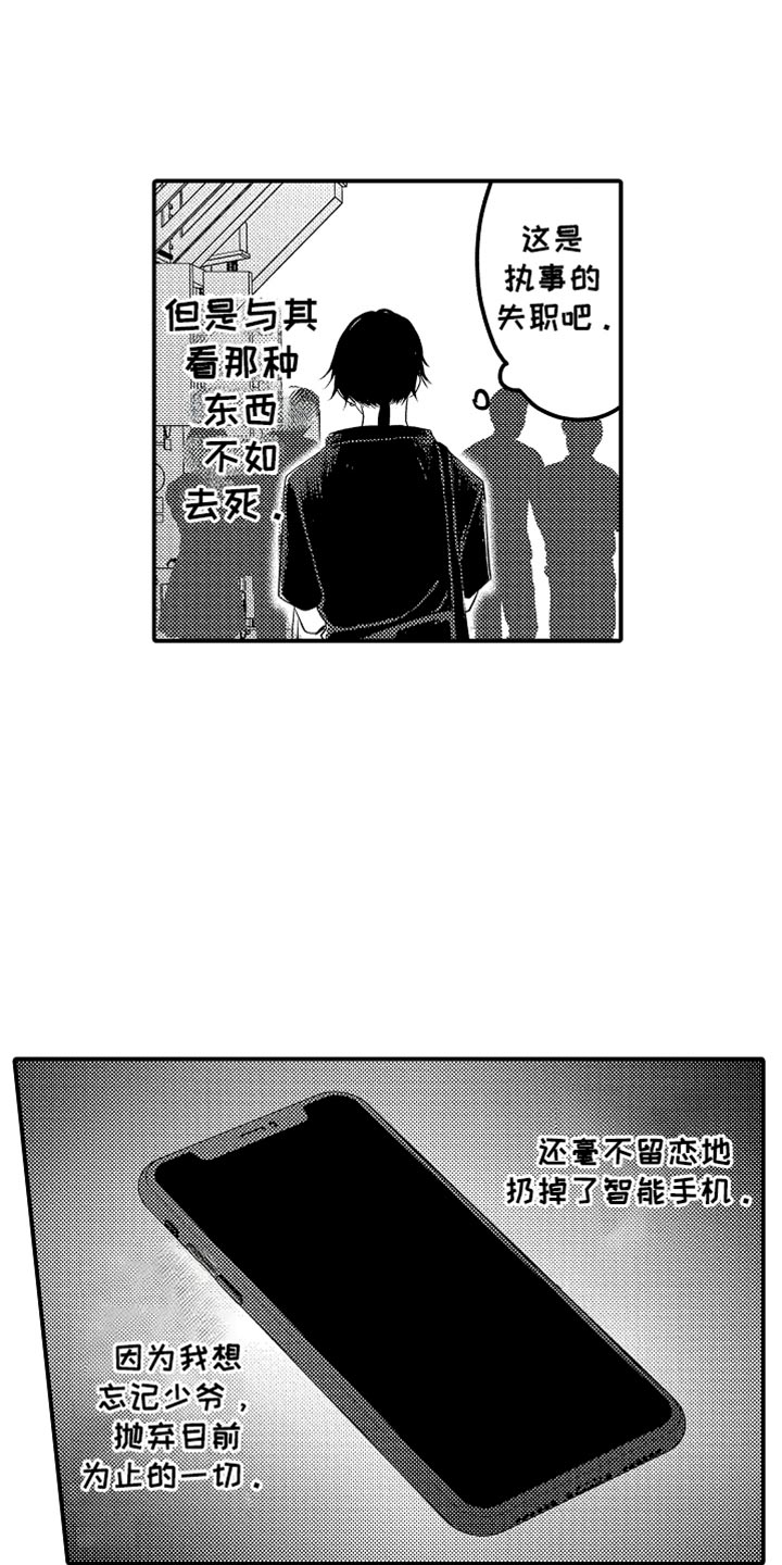 第121话2