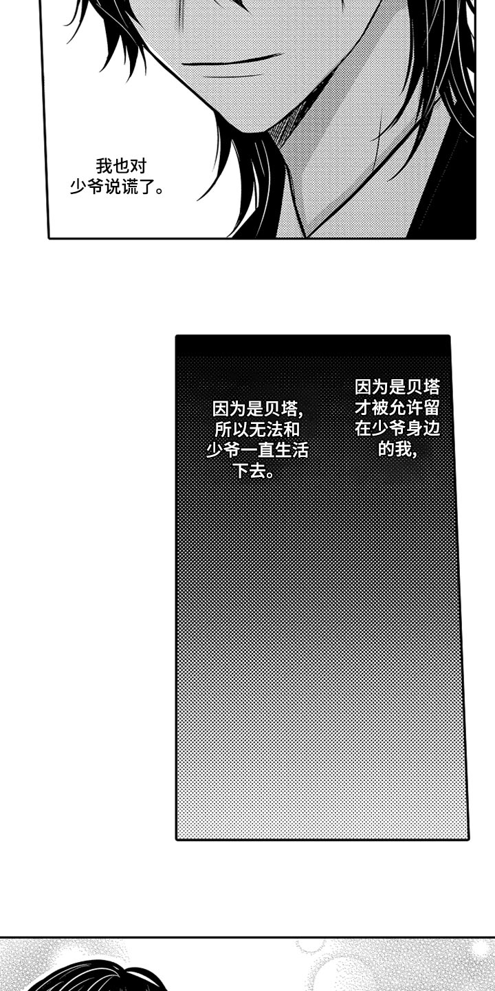 第76话1