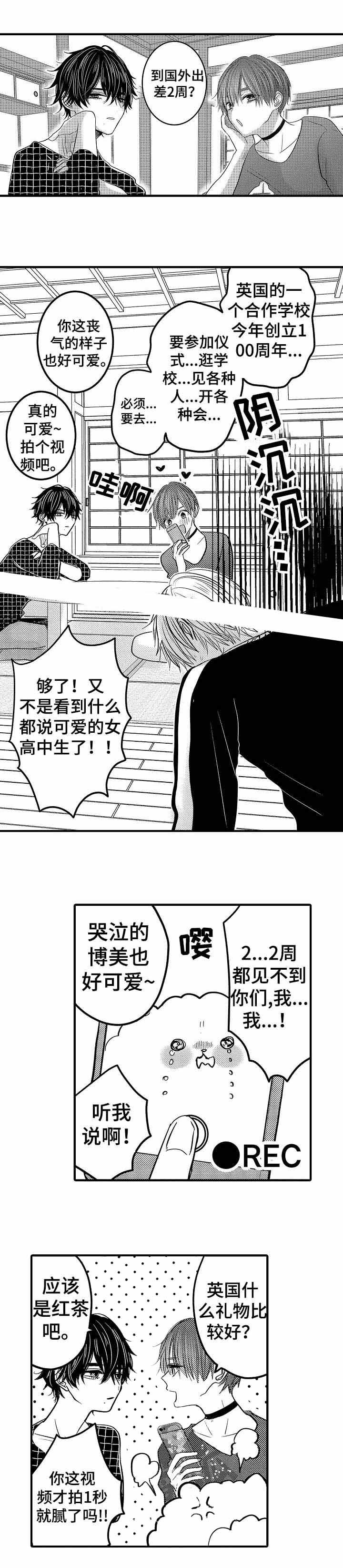 第59话0