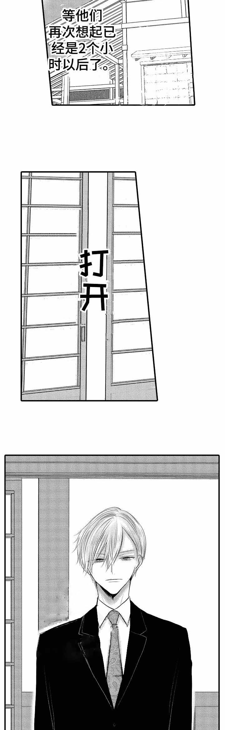 第64话2