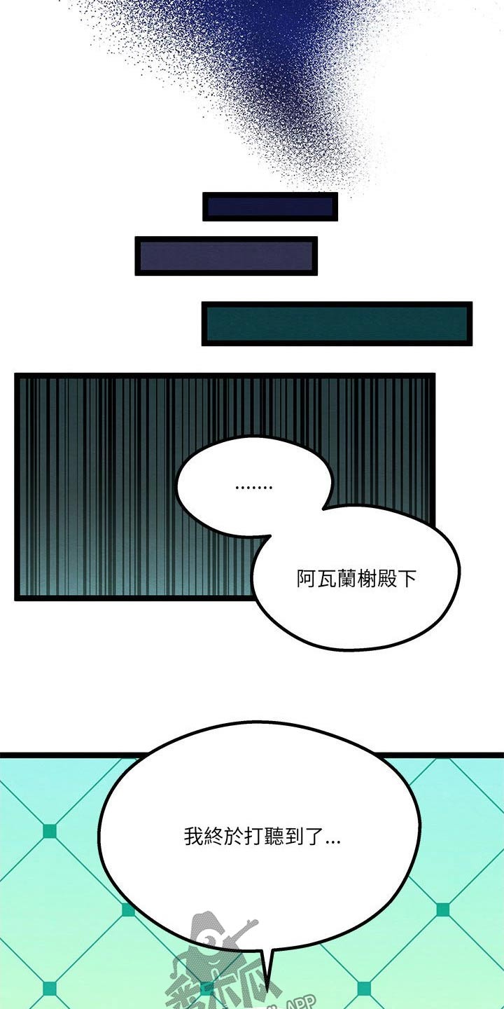 第29话14