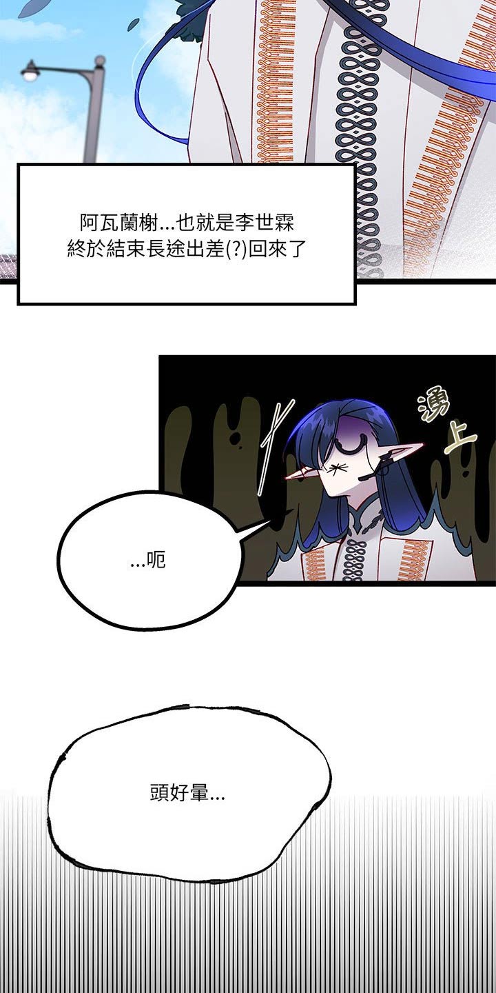 第37话2