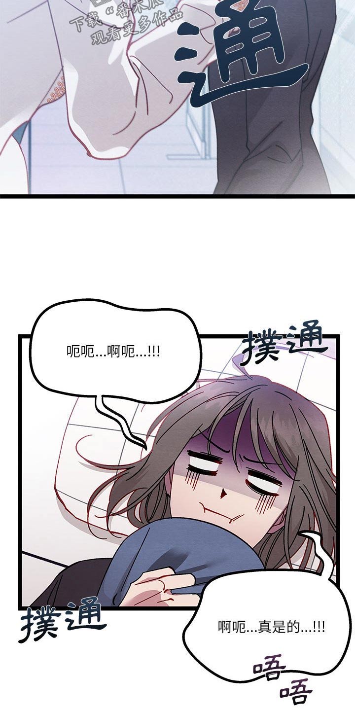 第43话2