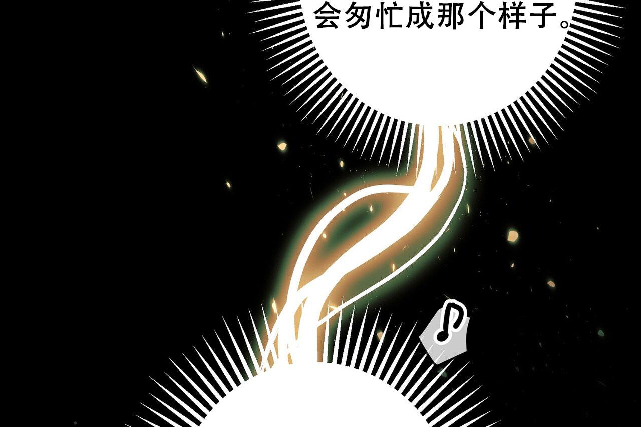 第4话3