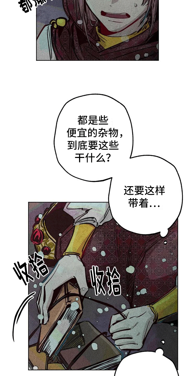 第36话15