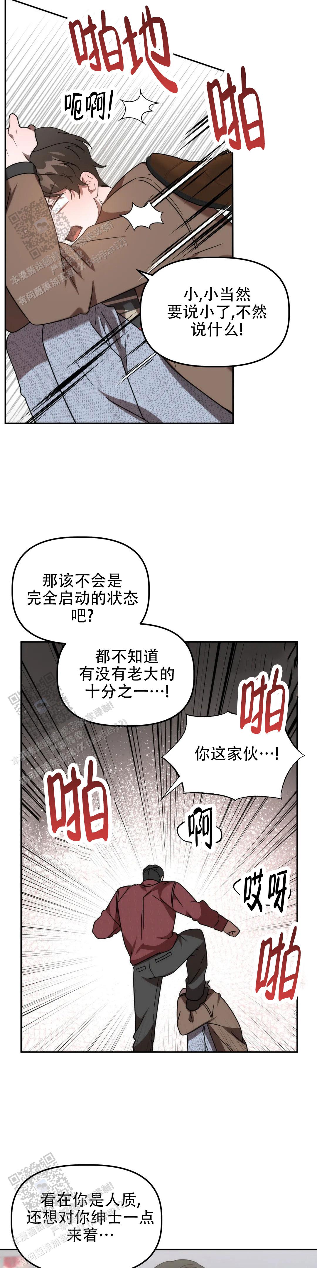 第56话0