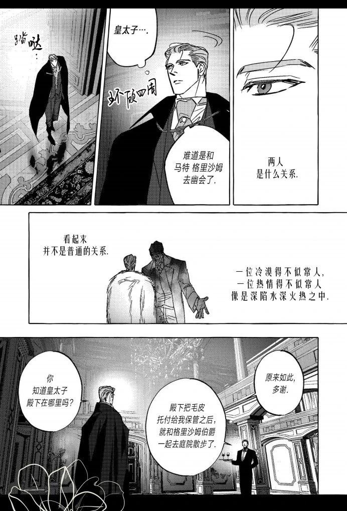 第17话15