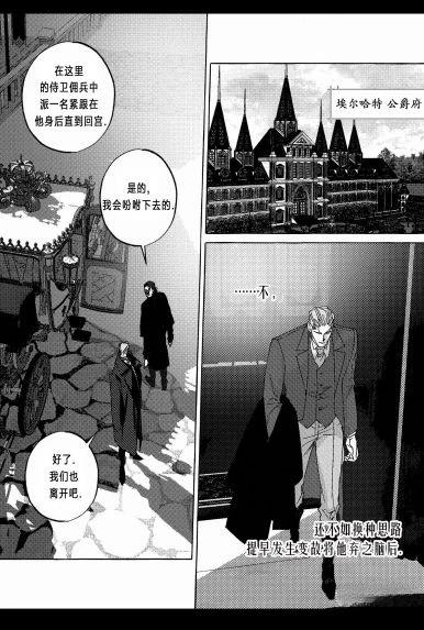 第19话14