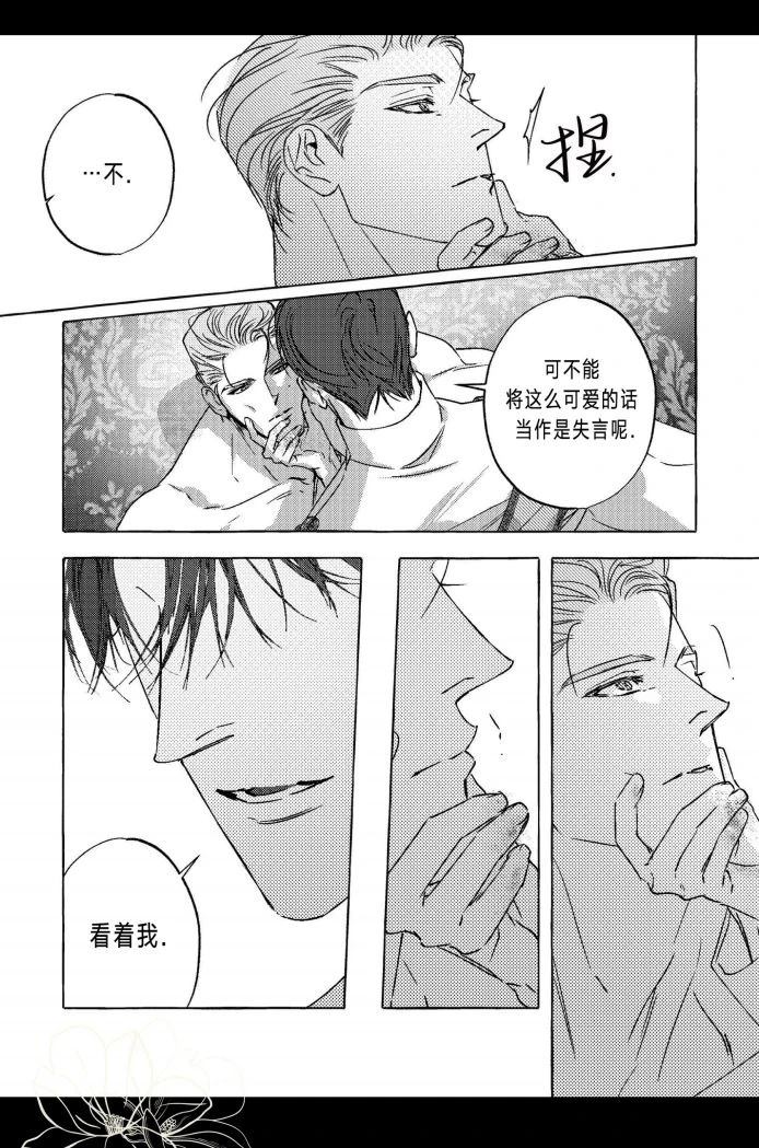 第21话15