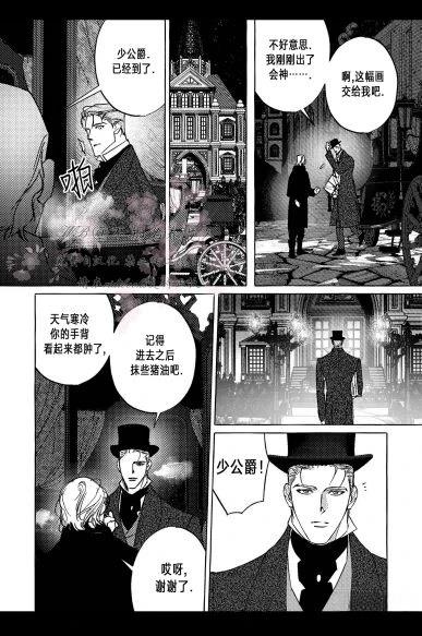 第28话15