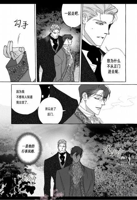第29话16
